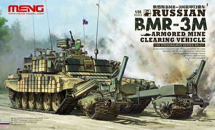 楽天市場】モンモデル 1/35 第一次世界大戦 ドイツ軍 A7V 突撃