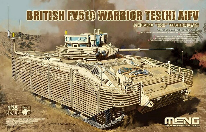楽天市場 発売済 在庫品 モンモデル 1 35 ギリス陸軍 Fv510 ウォーリア Tes H 歩兵戦闘車 プラモデル A Zhobby 楽天市場 発売済 在庫品 モンモデル 1 35 ギリス陸軍 Fv510 ウォーリア Tes H 歩兵戦闘車 プラモデル A Zhobby