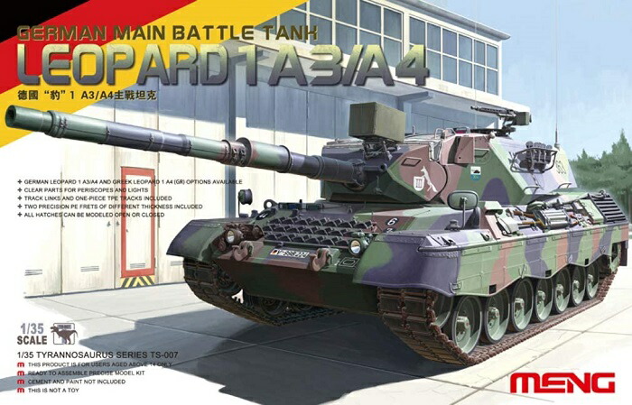 楽天市場】モンモデル 1/35 ドイツ軍 ドイツ主力戦車 レオパルト