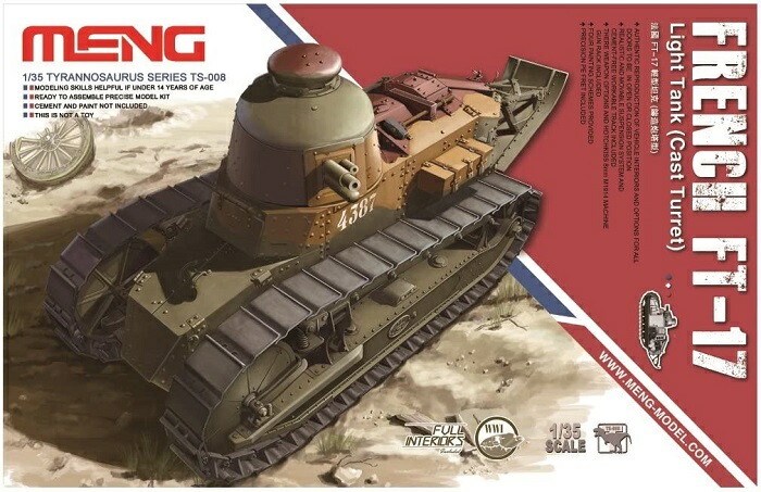 楽天市場】モンモデル 1/35 第一次世界大戦 ドイツ軍 A7V 突撃