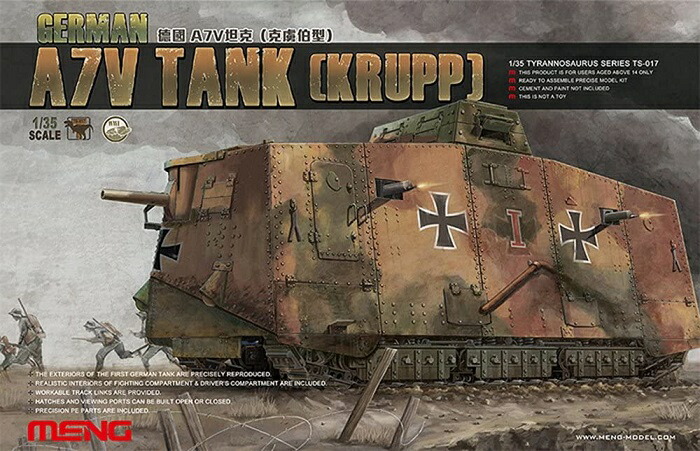 モンモデル 1/35 第一次世界大戦 ドイツ軍 A7V 突撃戦車 クルップ型 プラモデル