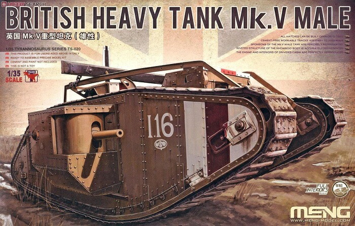 楽天市場】モンモデル 1/35 第一次世界大戦 ドイツ軍 A7V 突撃