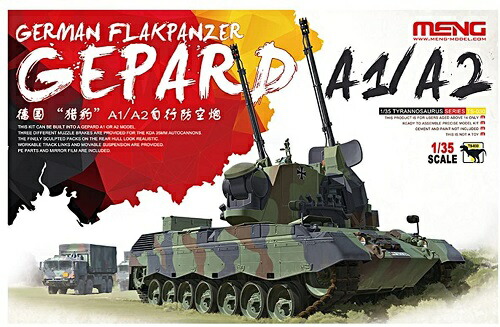 プラモデル 1/35 ドイツ主力戦車 レオパルト 2A7 モンモデル レオパルド ドイツ主力戦車 レオパルト2A7+ (プラモデル) - ホビーサーチ