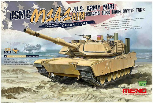 モンモデル 1/35 アメリカ軍 主力戦車 M1A1 AIM/TUSK エイブラムス プラモデル