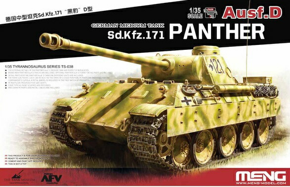 WWI ドイツ帝国陸軍戦車 A7V1/35スケールモデル Amazon | モンモデル 1/35 第一次世界大戦 ドイツA7V戦車