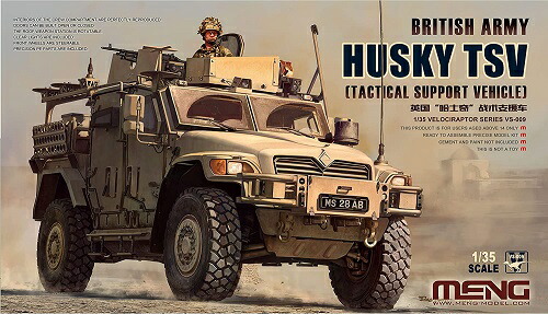 楽天市場】トランペッター 1/35 ロシア軍 RS-12M 大陸間弾道