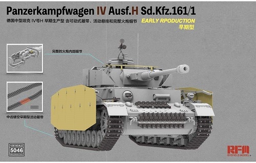 楽天市場】ライフィールドモデル 1/35 ドイツ軍 重戦車 タイガーI 中期