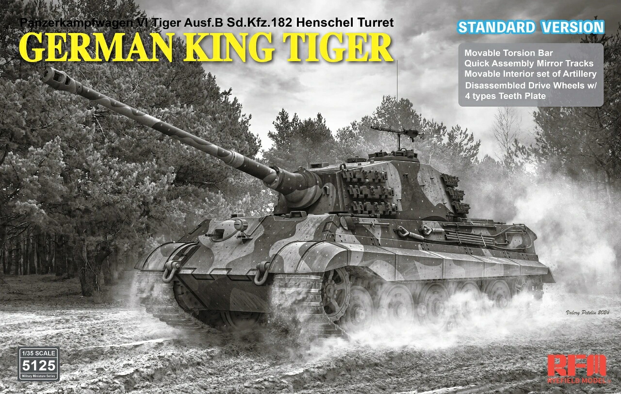 (未使用･未開封品)　モンモデル 1/35 ドイツ軍 ドイツ重戦車 Sd.Kfz.182キングタイガー ヘンシェル砲塔 プラモデル MTS031 wyeba8q Amazon | モンモデル 1/35 ドイツ軍 ドイツ重戦車 Sd.Kfz.182