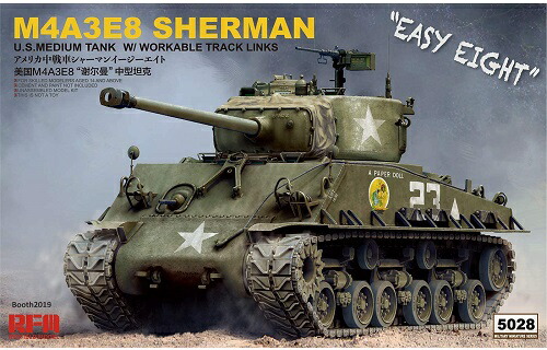 【未開封】アスカモデル 1/35 プラモデル 2個セット Amazon | アスカモデル(ASUKAMODEL) 1/35 アメリカ軍 M4A1