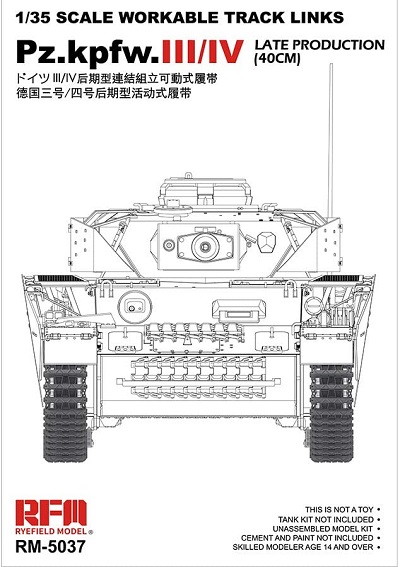 楽天市場】ゲッコーモデル 1/35 ドイツ軍 鹵獲戦車 742 (e) (イギリス