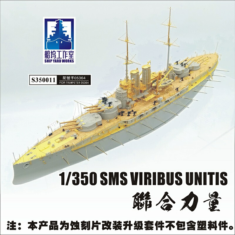 SP ヴィットリオ・ヴェネト(サイン入り) imgrc0099168993.jpg
