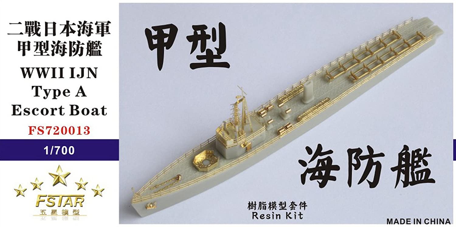 1/700 日本海軍 第百一号型掃海艇 楽天市場】ファイブスターモデル 1/700 日本海軍 第百一号型掃海