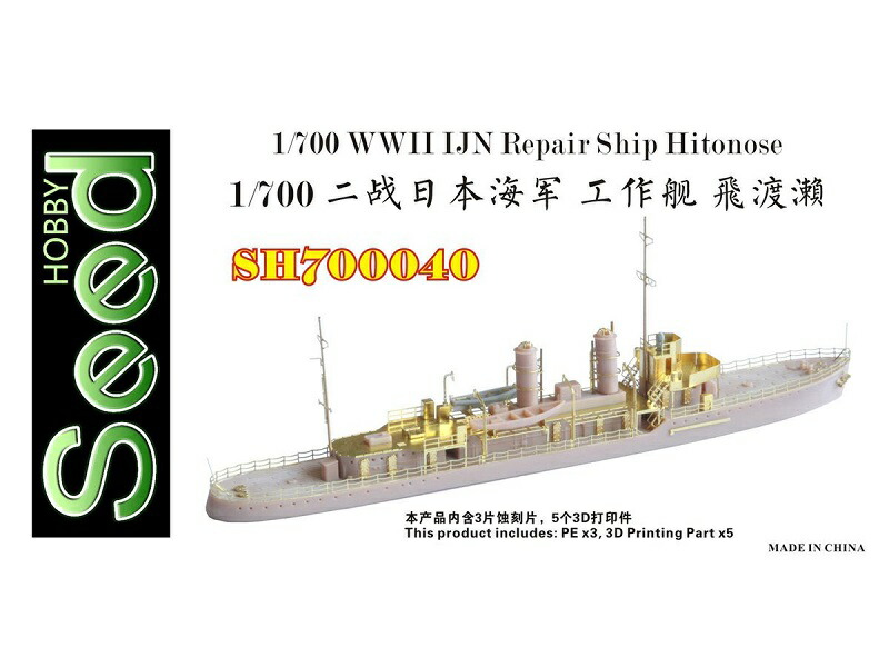 3Dプリント品 船とキューブセット 3Dプリント品 船とキューブセット 3D