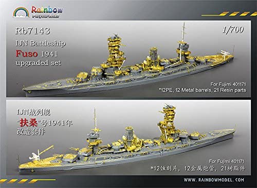 楽天市場】1/700 日本海軍戦艦 扶桑(昭和19年) ディティールセット 