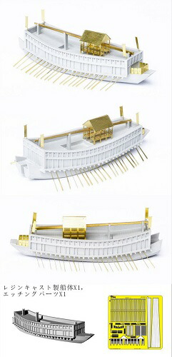 楽天市場】ファイブスターモデル 1/700 日本陸軍 丙型特種船 あきつ丸 