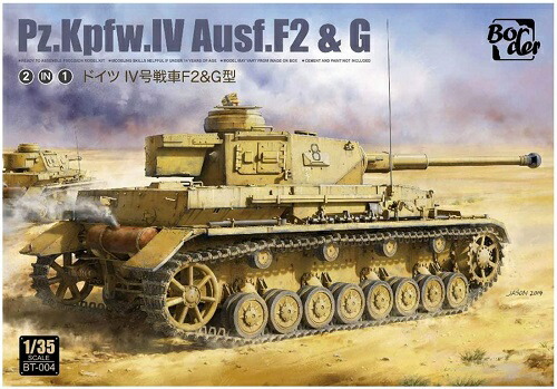 トランペッター 1/35 中国軍 62式軽戦車 プラモデル Amazon | トランペッター 1/35 中国軍 62式軽戦車 プラモデル