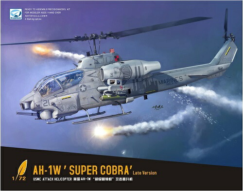 1/25 ACコブラ ケン・マイルズ レース仕様 プラモデル GTM models 1/25 ACコブラ ケン・マイルズ レース仕様