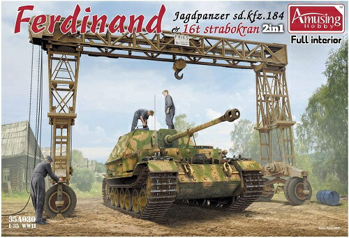楽天市場】《発売済・在庫品》モンモデル 1/35 ギリス陸軍 FV510 ...