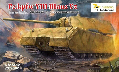 楽天市場 ヴェスピッドモデル 1 72 ドイツ軍 Viii号戦車 マウス V2 超重戦車 プラモデル A Zhobby