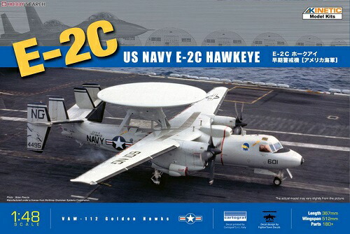キネティック 1 48 アメリカ海軍 早期警戒機 E-2C ホークアイ プラモデル