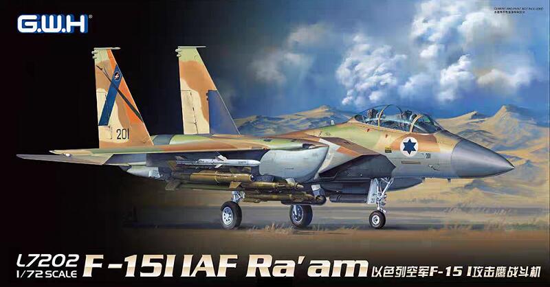 アバンギャルド1/72 クフィルC2/ C7 41Vnu-FeqtL._UF350,350_QL50_.jpg