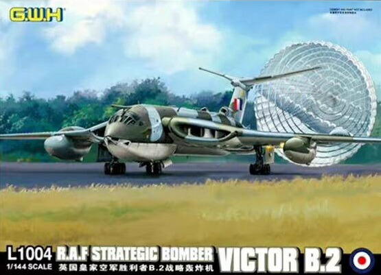 楽天市場】グレートウォールホビー 1/144 ドイツ空軍 輸送機