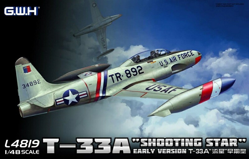 楽天市場】キネティック 1/48 アメリカ海軍 艦上高等練習機 T-45