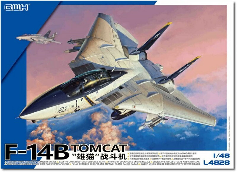 グレートウォールホビー 1/144 ドイツ空軍輸送機 Me323E-2 ギガント Amazon.co.jp: グレートウォールホビー 1/144 ドイツ空軍輸送機