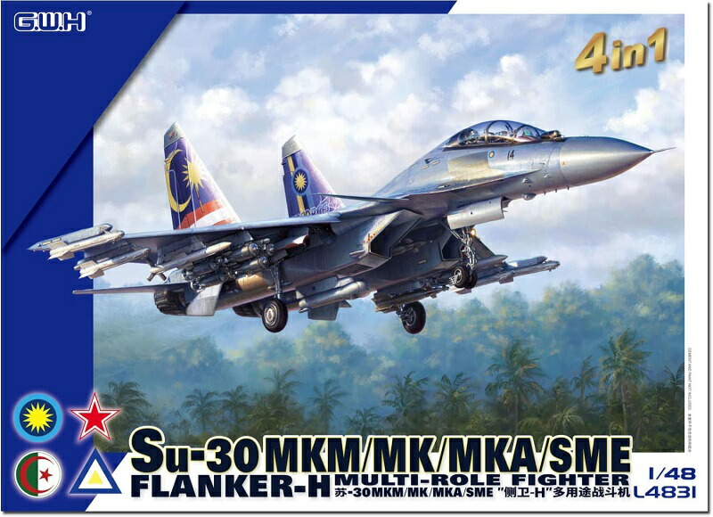 (未使用･未開封品)　グレートウォールホビー 1/48 T-33A シューティングスター アメリカ空軍 練習機初期型 アメリカ・ドイツ・イタリア プラモデル L4819 0pbj0lf Amazon.com: Great Wall hobby 1/48 model initial T-33A