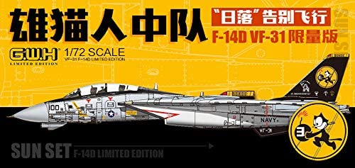 楽天市場】ホビーボス 1/18 ビッグスケールエアクラフトシリーズ