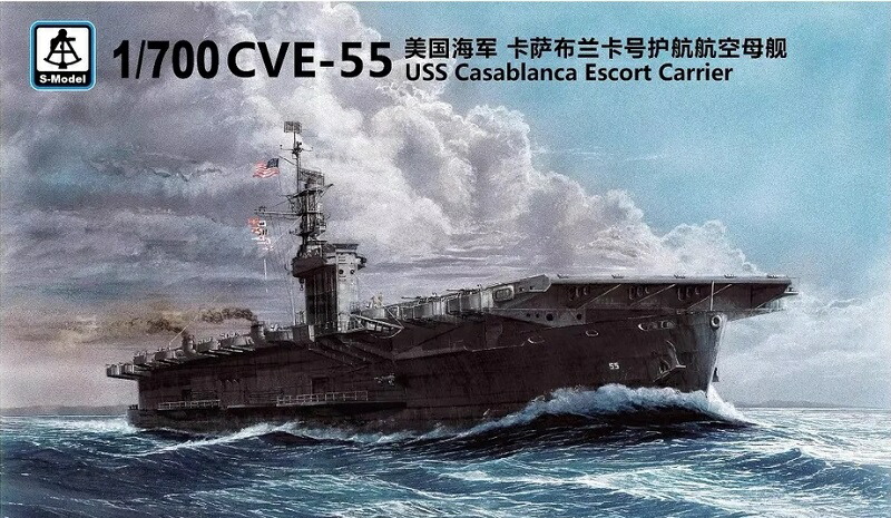 楽天市場】フライホークモデル 1/700 イギリス海軍 HMS 航空母艦