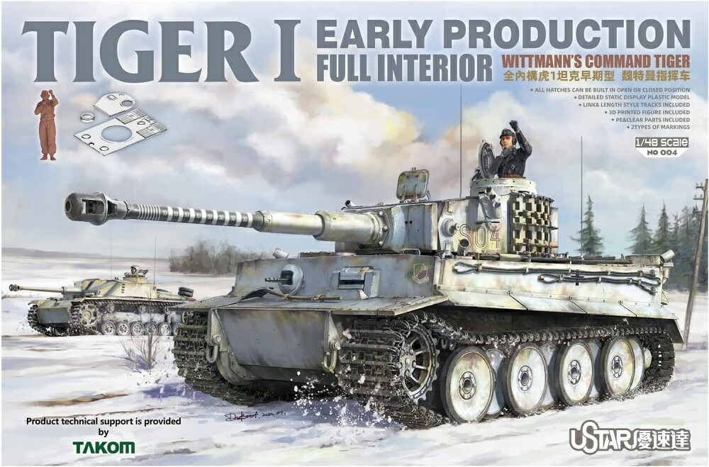 タルガ 鋼密度模型 タイガーⅠ グレータイプ 1/48 Amazon.co.jp: 【2】 タルガ 1/48 鋼密度模型 タイガーI 初期