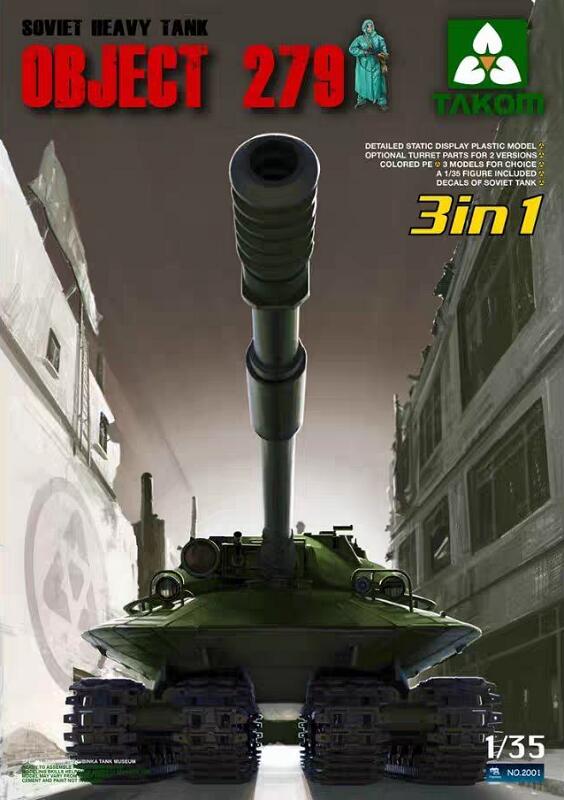 楽天市場】タコム 1/35 ロシア 中戦車 T-55 AM2B プラモデル : A