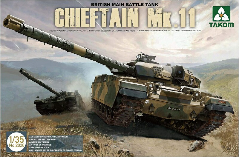 楽天市場】タコム 1/35 ロシア 中戦車 T-55 AM プラモデル : A