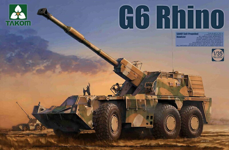 1/35 10.5cm突撃榴弾砲42 &amp; III号 突撃砲G型 中期型 2 in 1 w/車載品 プラモデル(TKOB8017) TAKOM(タコム) 10.5cm突撃榴弾砲42 & III号 突撃砲G型 中期型 2 in 1 w/車載品