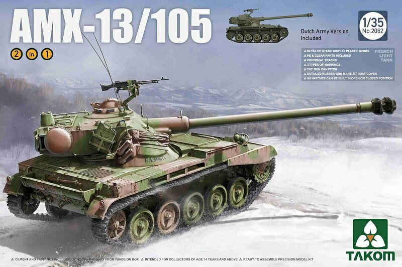 楽天市場】タコム 1/35 ロシア 中戦車 T-55 AM2B プラモデル : A