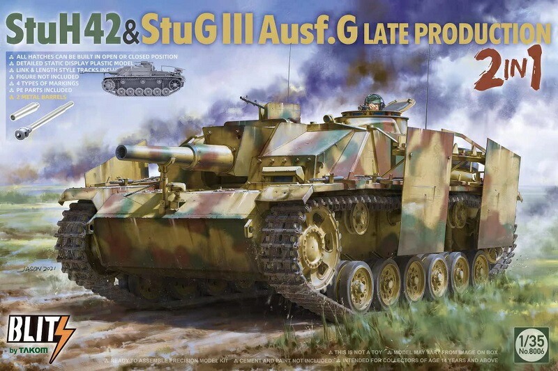 1／35 ドイツⅢ号突撃砲G型 ドイツIII号突撃砲G型 (初期型) (プラモデル) - ホビーサーチ