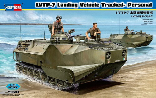 アメリカ海兵隊AAVP-7A1 1/35 アメリカ海兵隊AAVP-7A1 1/35 アメリカ海兵隊 AAVP7A1 RAM/RS