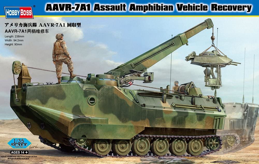 楽天市場】ホビーボス 1/35 GMCトラック ボフォース40mm機関砲