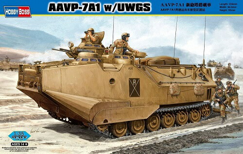 楽天市場】ホビーボス 1/35 アメリカ海兵隊 AAVP-7A1 プラモデル : A