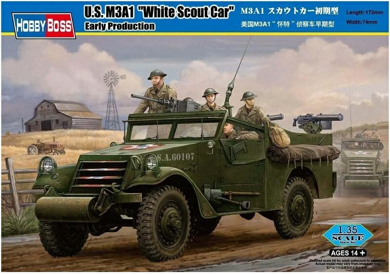 楽天市場】ホビーボス 1/35 アメリカ陸軍 M911戦車運搬車 with