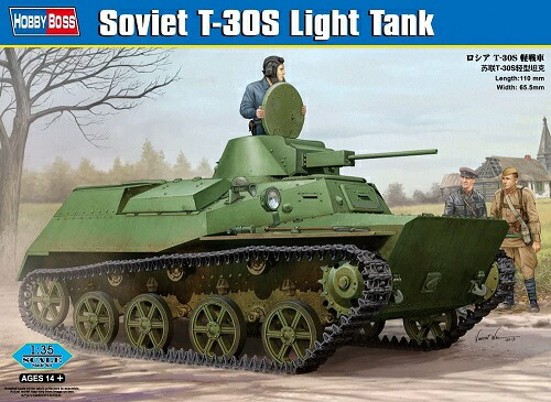 (未使用･未開封品)　ブロンコモデル 1/35 ハンガリー軍 40Mトゥラーン1中戦車 プラモデル CB35120 wyeba8q Amazon | ブロンコモデル 1/35 ハンガリー軍 40Mトゥラーン1中