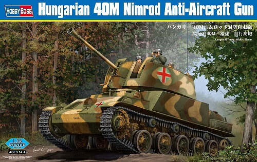 ホビーボス 1/35 フハンガリー 40Mニムロッド 対空自走砲 プラモデル