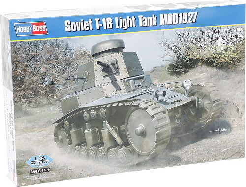 ホビーボス 1/35 ソビエト軍 T-18 軽戦車 1927年型 プラモデル