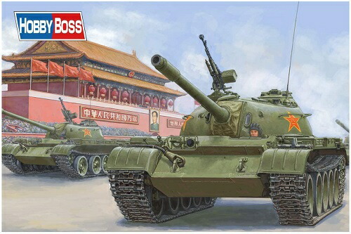 ホビーボス 1/35 中国陸軍 59式戦車 初期型 プラモデル