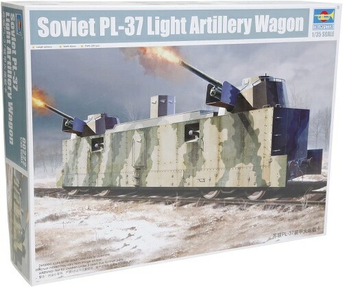 楽天市場】トランペッター 1/35 中国軍 62式軽戦車 プラモデル