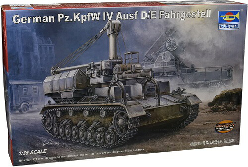 (未使用･未開封品)　トランペッター 1/35 IV号架橋戦車 ブリュッケン レーガーIVb 00390 プラモデル sdt40b8 Amazon | トランペッター 1/35 IV号架橋戦車 ブリュッケン