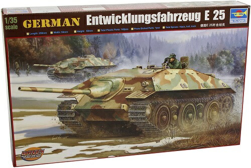 楽天市場】トランペッター 1/35 ドイツ軍 E-100重駆逐戦車