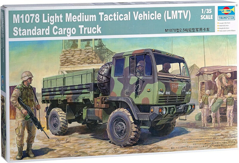 楽天市場】ブラックラベル 1/35 アメリカ軍 M1120 THAAD(サード