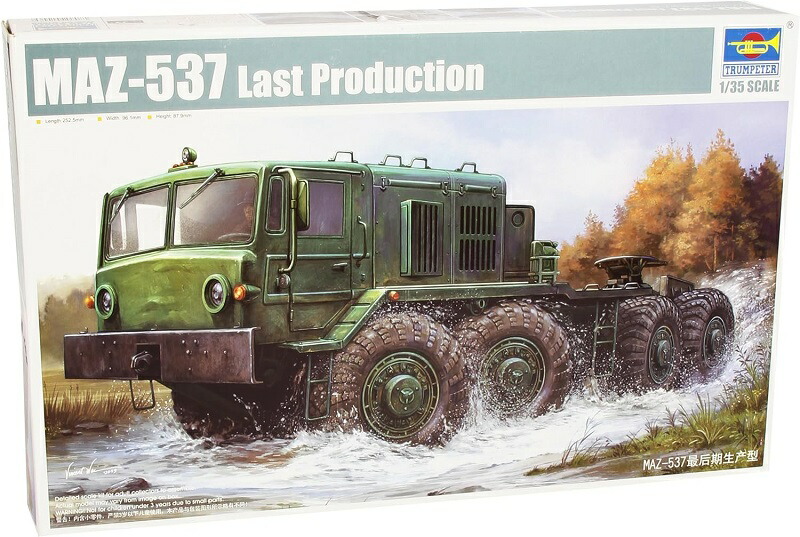 楽天市場】トランペッター 1/35 ソビエト連邦 MAZ-537G